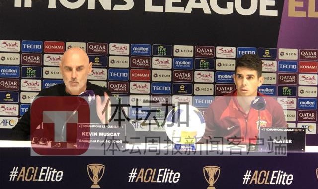 体育问答-穆斯卡特：武磊重回首发让人开心 展现出强大心态